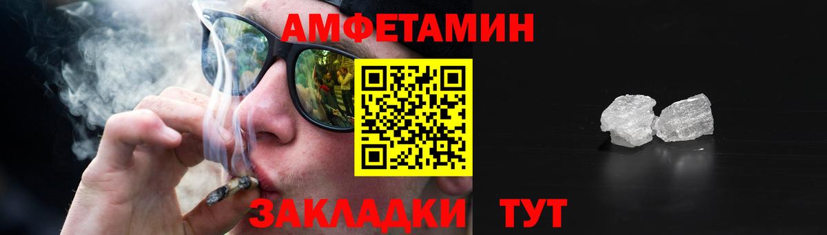 Амфетамин 98%  Амфетамин  АМФЕТАМИН  Богданович 