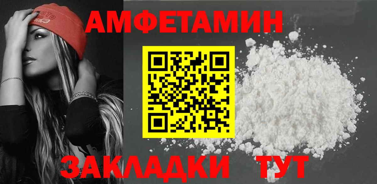Богданович  АМФ  Вход с VPN  Амфетамин  Amphetamine VHQ 
