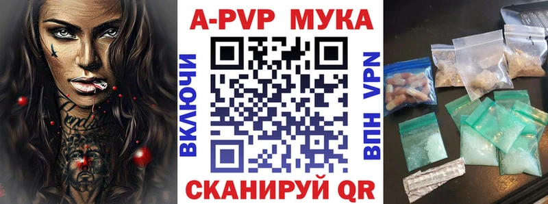 продажа наркотиков  Богданович  Альфа ПВП СК 