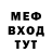МЕТАДОН кристалл Blood666knight