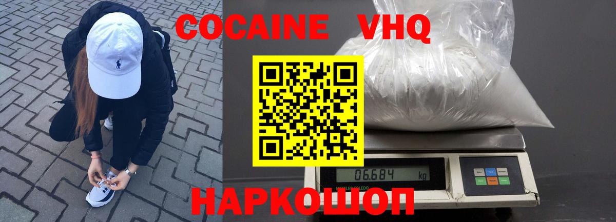 Кокаин Колумбийский Богданович