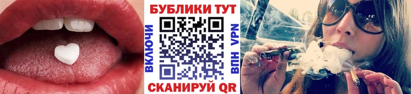 купить закладку  Богданович  Ecstasy ешки 