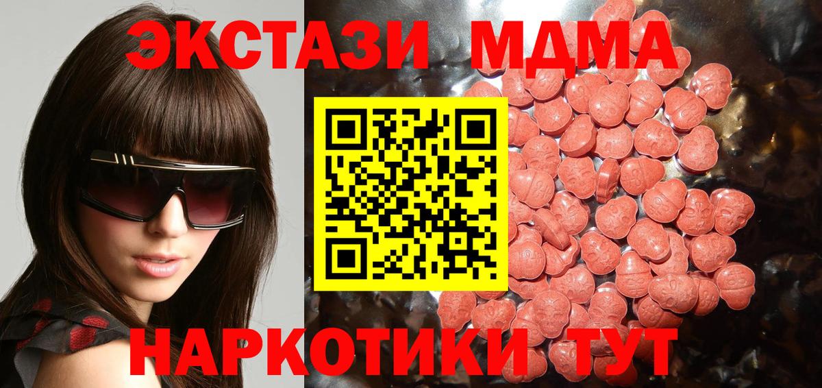 Экстази Punisher  Ecstasy  Богданович  Вход с VPN 