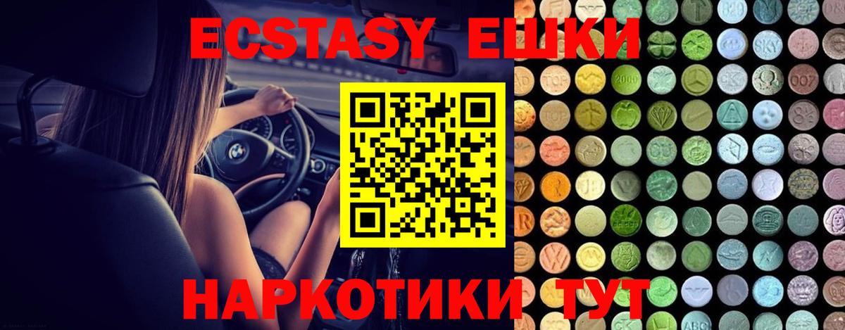 Ecstasy диски Богданович