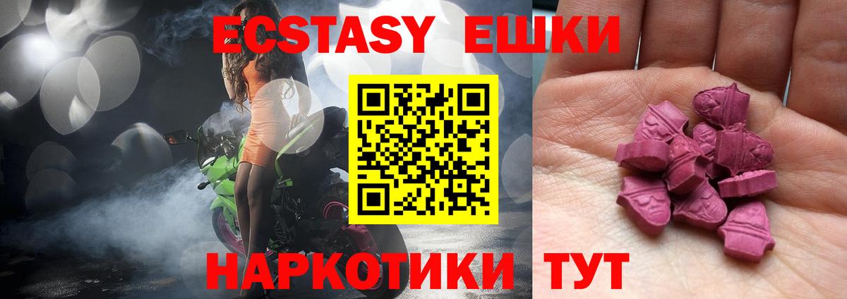 ЭКСТАЗИ louis Vuitton Богданович