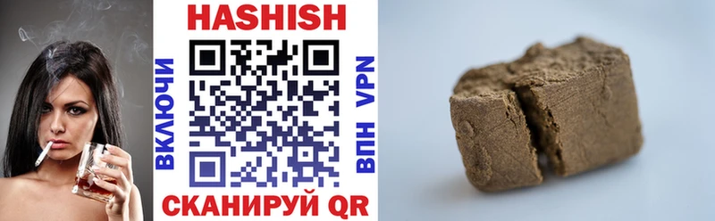 Гашиш Cannabis  как найти закладки  blacksprut рабочий сайт  Богданович 