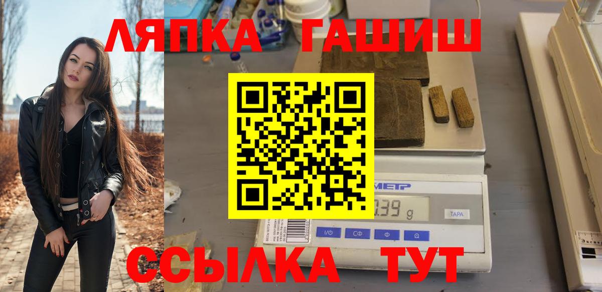 ГАШ VHQ  магазин    ГАШ AMNESIA HAZE  Богданович 