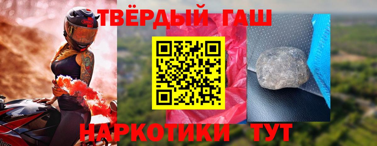 LSD-25  MDMA  Богданович  Меф   Экстази  Гашиш  КОКАИН  Меф   ГАШ  APVP СК кристаллы  Канабис  ТГК 