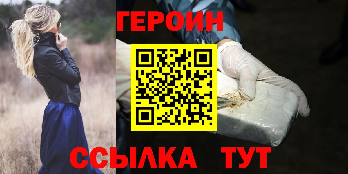 ГЕРОИН Heroin Богданович