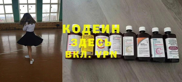 эйфоретик Семикаракорск