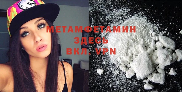 шишки Семилуки