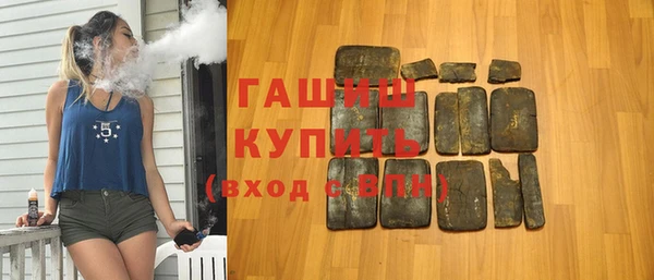 гашишное масло Весьегонск
