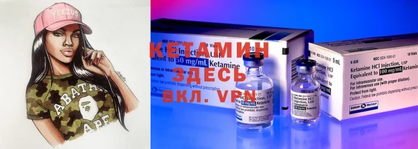 мдма Семёнов