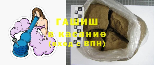 шишки Семилуки