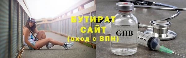 эйфоретик Семикаракорск