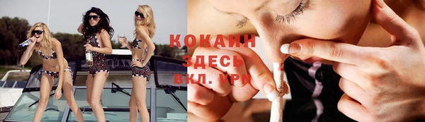 эйфоретик Семикаракорск