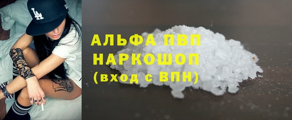 эйфоретик Семикаракорск