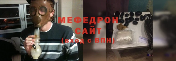 мдма Семёнов
