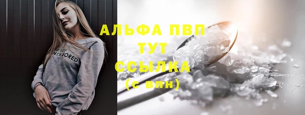 мдма Семёнов
