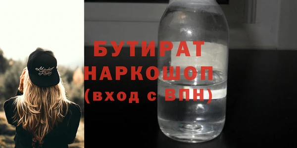 а пвп мука Ветлуга