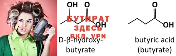 шишки Семилуки