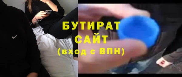 эйфоретик Семикаракорск