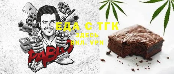 мдма Семёнов