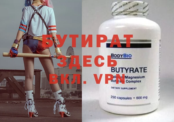 эйфоретик Семикаракорск