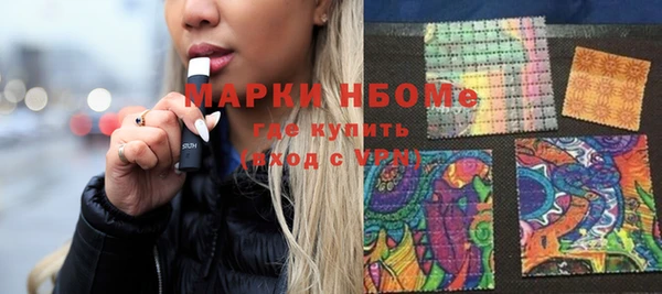 шишки Семилуки