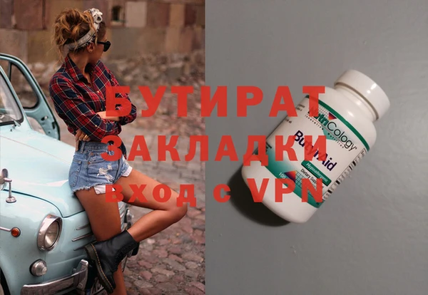 эйфоретик Семикаракорск