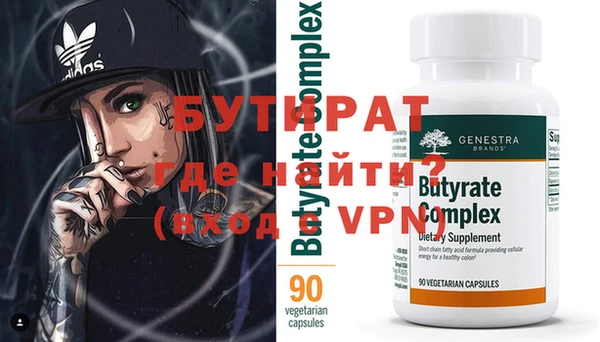 эйфоретик Семикаракорск