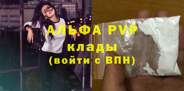 шишки Семилуки