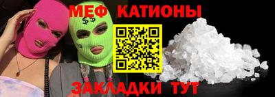 ALPHA PVP Балаково