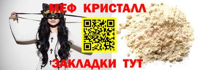 ALPHA PVP Балаково