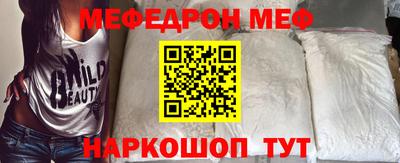 ALPHA PVP Балаково