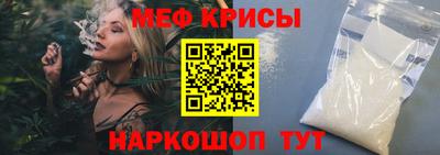бутират Донской