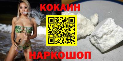 индика Балашиха