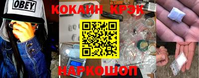 меф Донецк