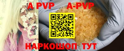 альфа пвп VHQ Дубна
