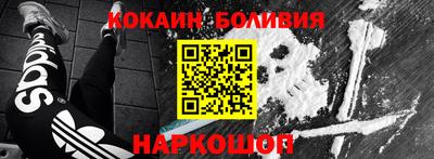 меф Донецк