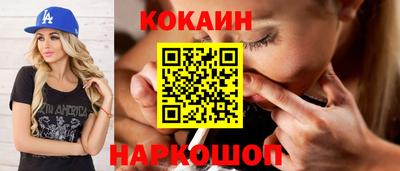 меф Донецк