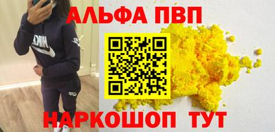 бутират Донской