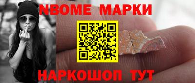 гашик Ноябрьск
