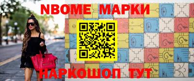 ALPHA PVP Балаково