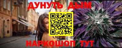 бутират Донской