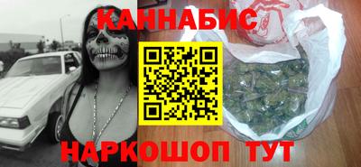 бутират Донской