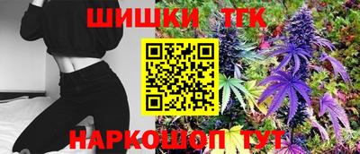 тгк Норильск