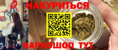 бутират Донской