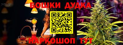 бутират Донской