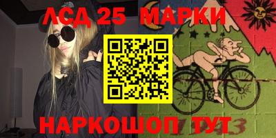 меф Донецк
